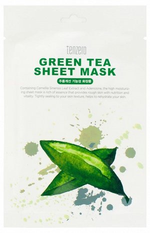 TENZERO SHEET MASK GREENTEA Маска д/лица, 25ml