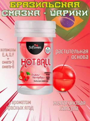 Лубрикант AROMATIC HOT BALL на масляной основе в виде двух шариков