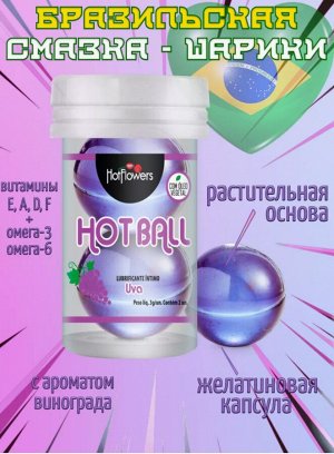 Лубрикант AROMATIC HOT BALL на масляной основе в виде двух шариков