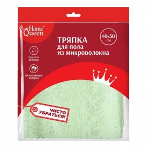 Тряпка для пола из микрофибры 40*50