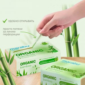 Салфетки бумажные MARABU Bamboo 3-х слойные 130шт.