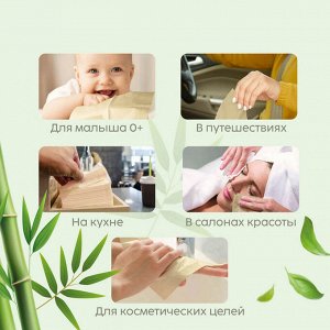 Салфетки бумажные MARABU Bamboo 3-х слойные 130шт.