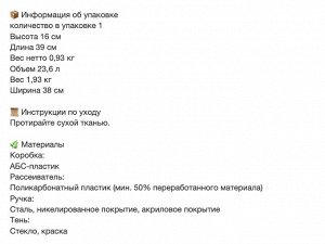 RORKULT, Настенный светильник в полоску/белое стекло, 35 см