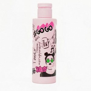 Parli Cosmetics Тоник для лица матирующий серии "GO GO GIRL", 150 мл
