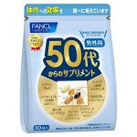 Комплекс витаминов для мужчин 50+ (Vitamins For Men 50+, FANCL), 30 саше