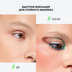 Influence Beauty Карандаш для глаз дуохромный "Neochrome" тон 01 NEW