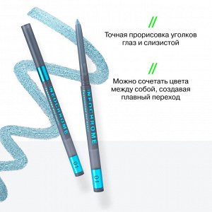 Influence Beauty Карандаш для глаз дуохромный "Neochrome" тон 01 NEW