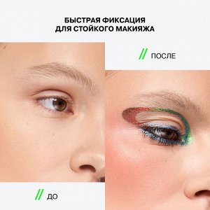 Influence Beauty Карандаш для глаз дуохромный &quot;Neochrome&quot; тон 02 NEW