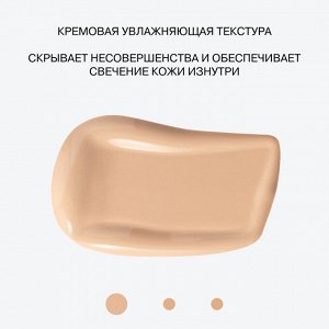 Influence Beauty  Консилер массажный светоотражающий  "Cool Touch" тон 01 NEW