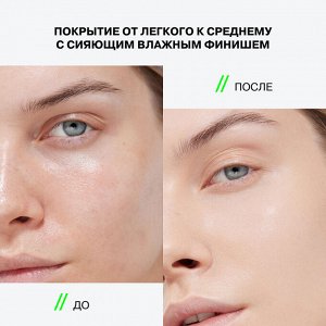 Influence Beauty  Консилер массажный светоотражающий  "Cool Touch" тон 01 NEW