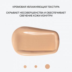 Influence Beauty  Консилер массажный светоотражающий  "Cool Touch" тон 03 NEW