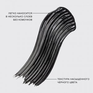 VIVIENNE SABO Тушь для ресниц с эффектом изгиба и объема "Curve Scandale " тон 01 NEW 2025