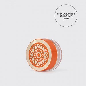 VIVIENNE SABO "Francafrique" Сияющие тени-пигмент для век 01 LIMITED 2025