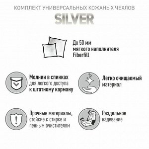 Чехлы Carfort Silver для задних сидений, кожа, черный цвет, 5 предметов