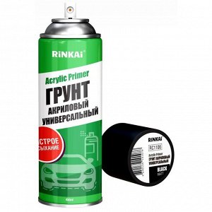 Грунт аэрозольный Rinkai Acrylic Primer, многоцелевой, акриловый, чёрный матовый, баллон 450мл, арт. RC1106