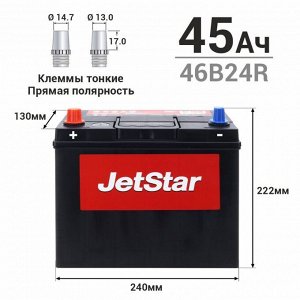 Аккумулятор JetStar 46B24R, 45Ач, ССА 410А, необслуживаемый