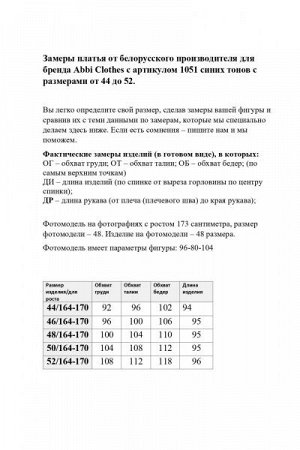Женское платье