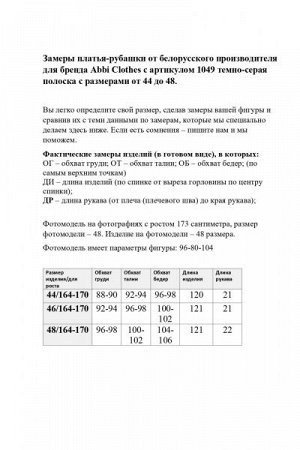 Женское платье