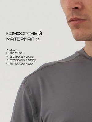 Футболка мужская Resport 46, базовая, со вставками, серая