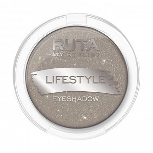 РУТА Тени компактные для век LIFESTYLE №10 дымчатый кварц (перламутр) 3,3г