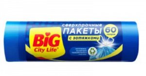 BIG City Пакеты для мусора с затяжками сверхпрочные 60л синие 15 шт