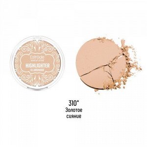 Estrade "Illuminique" Highlighter / "Иллюминик" Хайлайтер №310 золотое сияние