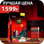 ❤ RED SALE- лучший кофе по лучшей цене