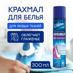 Чиртон Крахмал-спрей для глажки белья 300 мл