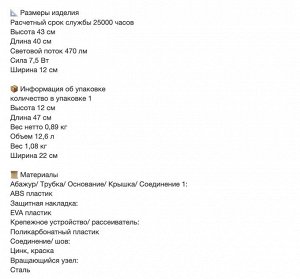 FETTAGG, Светодиодная рабочая лампа с регулируемой яркостью