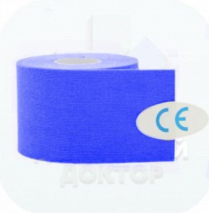 Тейпы, кинезио тейпы для тела, лица, спины 5см*5 м, синий