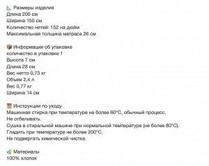 DVALA, Простыня на резинке, серо-зеленая, 150х200 см