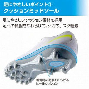 TIGORA Junior Soccer Cleats – Удобные футбольные бутсы для детей
