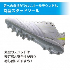 TIGORA Junior Soccer Cleats – Удобные футбольные бутсы для детей