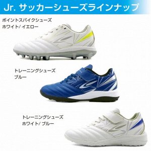 TIGORA Junior Soccer Cleats – Удобные футбольные бутсы для детей