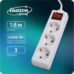 Удлинитель Luazon Lighting, 3 розетки, 1,8 м, 10 А, 2200 Вт, 3х1.5 мм2, с з/к, с выкл. 2791292