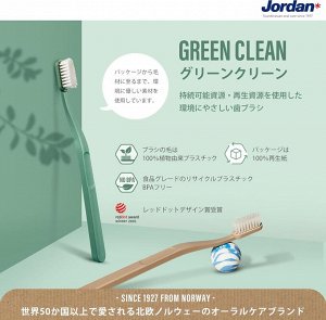 Jordan Green Clean - экологичная зубная щетка для взрослых