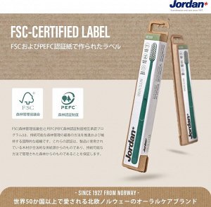 Jordan Green Clean - экологичная зубная щетка для взрослых