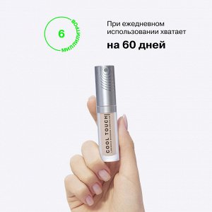 Influence Beauty  Консилер массажный светоотражающий  "Cool Touch" тон 01 NEW