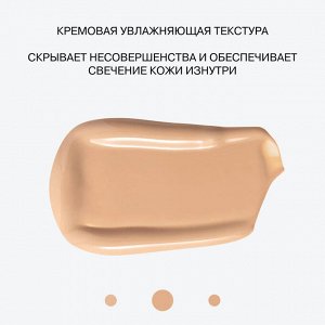 Influence Beauty  Консилер массажный светоотражающий  "Cool Touch" тон 02 NEW