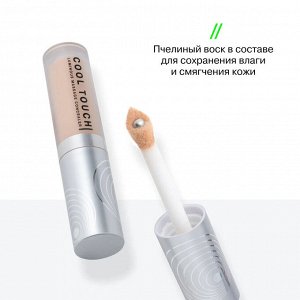 Influence Beauty  Консилер массажный светоотражающий  "Cool Touch" тон 02 NEW