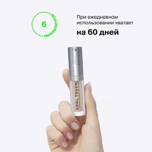 Influence Beauty  Консилер массажный светоотражающий  "Cool Touch" тон 02 NEW