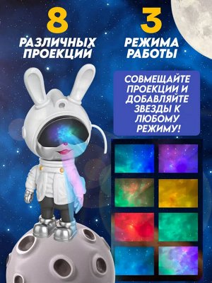 💥NEW Ночник - проектор беспроводной, звездное небо