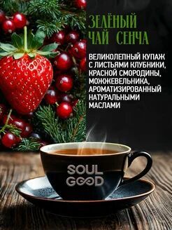 Набор чая элитный листовой 7 вкусов