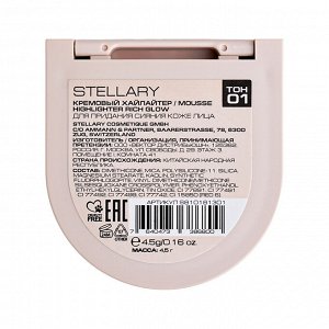 Stellary / 386800 / Кремовый хайлайтер  Rich Glow тон 01 NEW