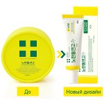 Успокаивающая крем-мазь для лица от рубцов и шрамов JLN Yellow Ointment Centella Titrated Extract, 20гр
