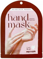 Pretty Skin Bliss Rich Renew Hand Mask 16мл - Увлажняющая маска-перчаткидля рук c маслом ши