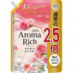 Кондиционер для белья Aroma Rich Diana с натуральными маслами 950мл мягкая упаковка