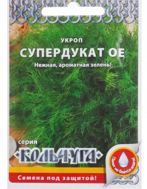 Укроп Супердукат ОЕ 2гр