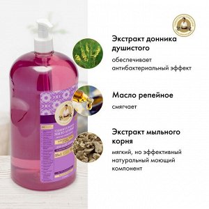 Жидкое мыло Хозяйственное Кипрейное 18 в 1 для уборки 2л