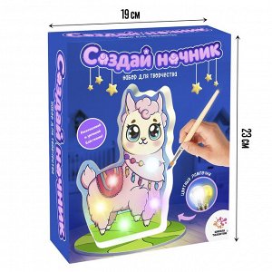 Набор для создания сумки из фетра «Единорог»